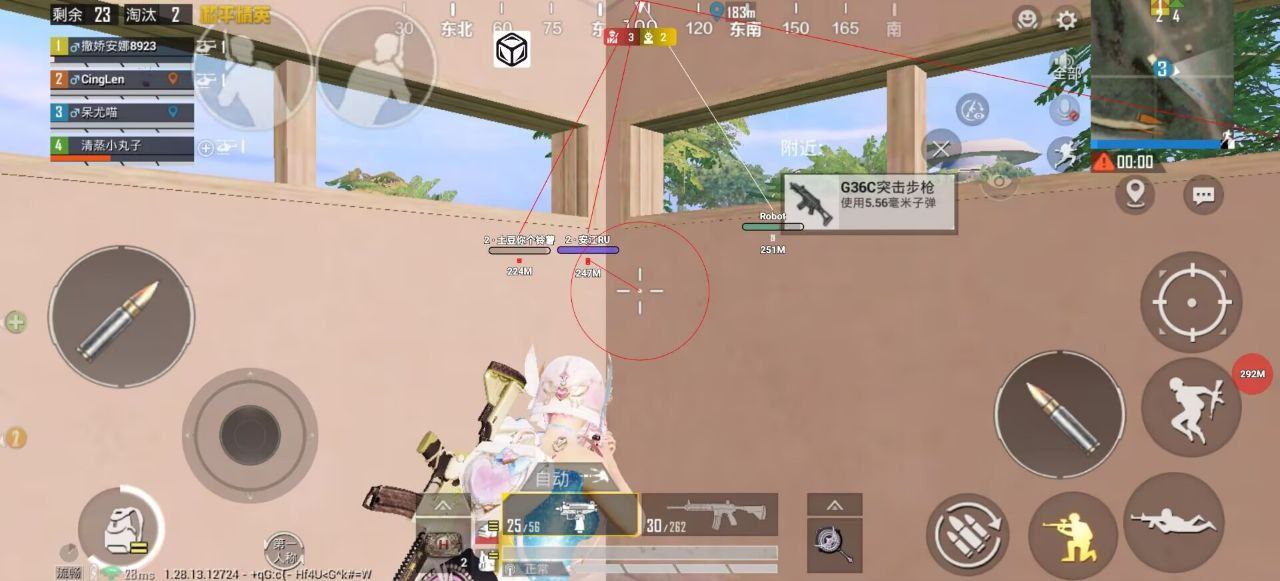 和平精英辅助【AI内核】方框透视 骨骼显示 人物射线 手持武器 触摸自瞄