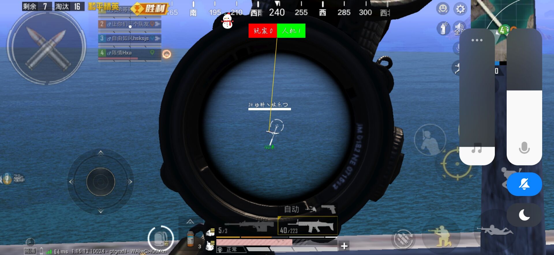 和平精英外挂【独行者】回归