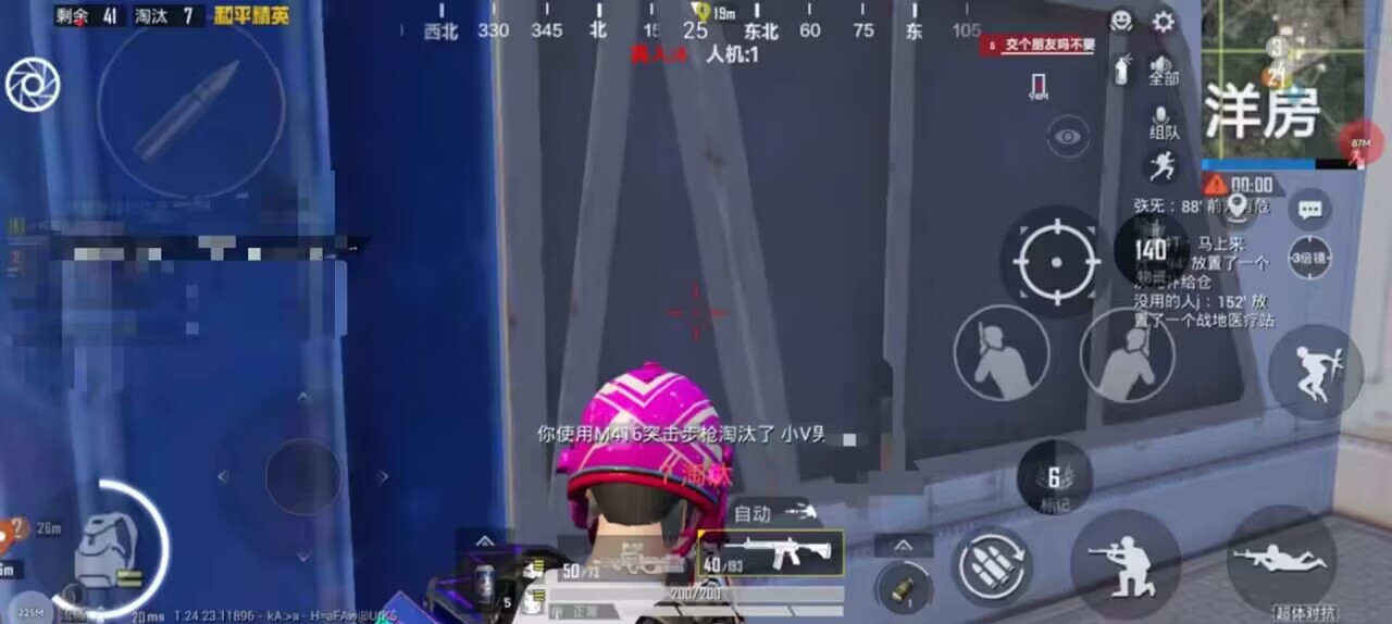 使用和平精英辅助有什么好处吗?