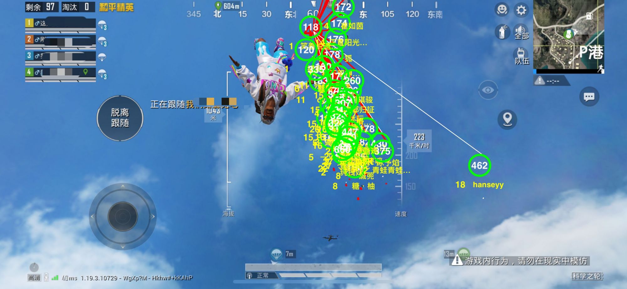 和平精英【初夏内核】辅助