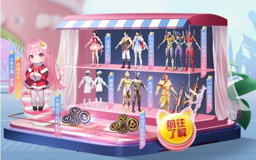 和平精英《红牛》直装外挂稳定战神