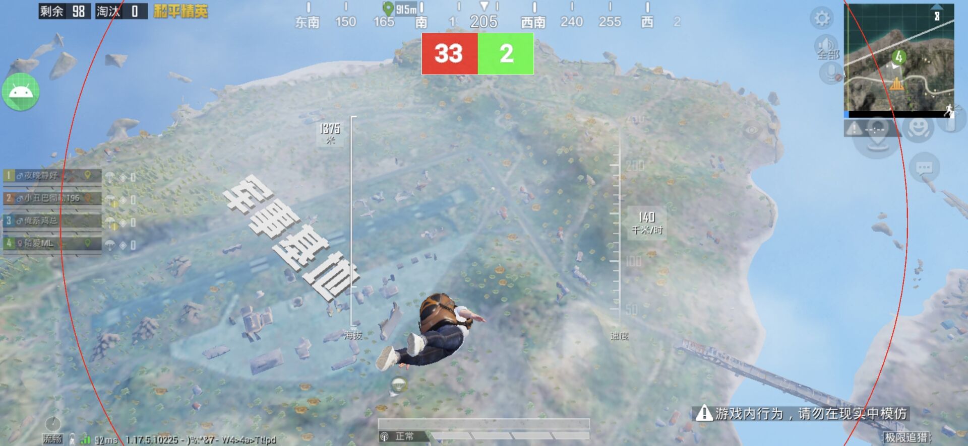 为什么要开和平精英辅助?