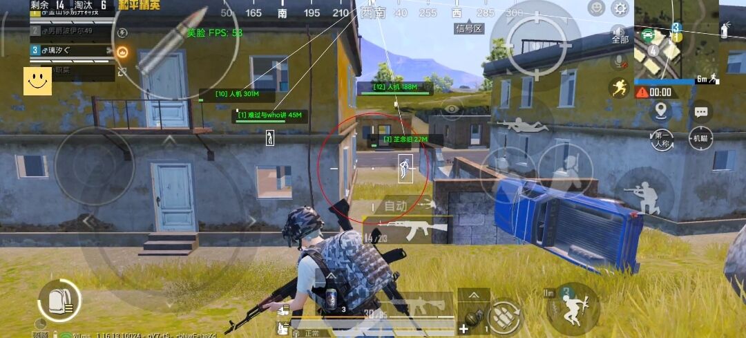 和平精英辅助得类型分为那些