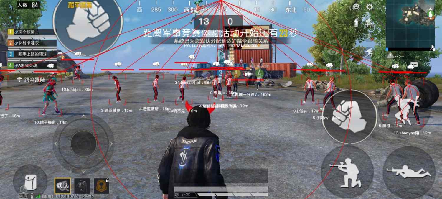 pubg地铁国际服《NRG》外挂度假岛随便乱杀