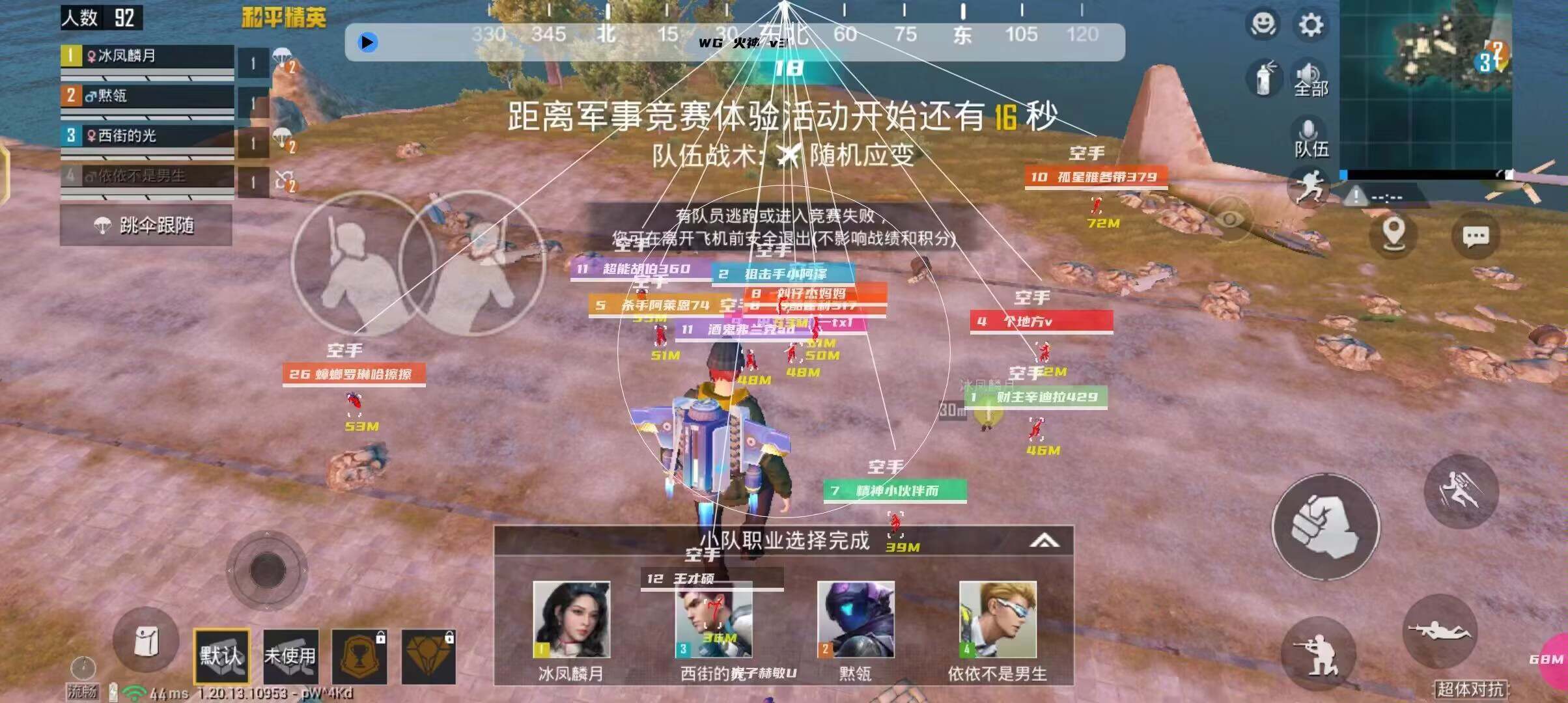 和平精英辅助【哈士奇容器直装V3.6稳定版】全图人物透视 主播无后座 开枪防抖动 皮肤美化 欧布变色 紫色螳螂 触摸自瞄 自瞄范围
